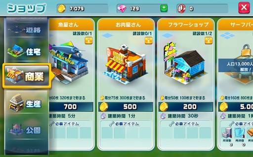 ���������꡼ No.002�Υ���ͥ������ / ���ޥ۸�������饤�󳹺�ꥷ���Rumble City�פλ�����Ͽ���դ���������