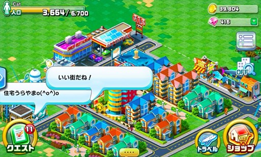 ���������꡼ No.004�Υ���ͥ������ / ���ޥ۸�������饤�󳹺�ꥷ���Rumble City�פλ�����Ͽ���դ���������