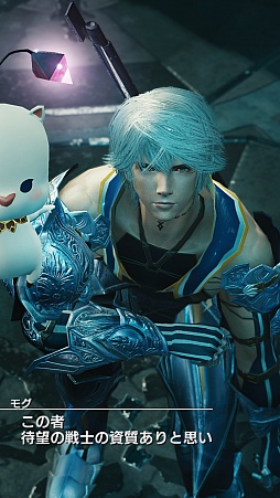 画像ギャラリー No.015のサムネイル画像 / 「MOBIUS FINAL FANTASY」,6月4日にサービス開始。「ハンター」「暗黒騎士」「シーフ」などの最新スクリーンショットも公開
