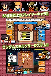 画像集#001のサムネイル/アクションRPG「ドランシア」,iOS/Android版の配信がスタート