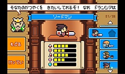 画像ギャラリー No.002のサムネイル画像 / 多彩なキャラを使いこなせ。スマホ向けアクションRPG「ドランシア」を紹介する「(ほぼ)日刊スマホゲーム通信」第742回