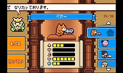 画像ギャラリー No.003のサムネイル画像 / 多彩なキャラを使いこなせ。スマホ向けアクションRPG「ドランシア」を紹介する「(ほぼ)日刊スマホゲーム通信」第742回