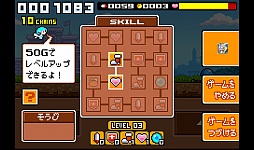 画像ギャラリー No.006のサムネイル画像 / 多彩なキャラを使いこなせ。スマホ向けアクションRPG「ドランシア」を紹介する「(ほぼ)日刊スマホゲーム通信」第742回