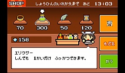 画像ギャラリー No.009のサムネイル画像 / 多彩なキャラを使いこなせ。スマホ向けアクションRPG「ドランシア」を紹介する「(ほぼ)日刊スマホゲーム通信」第742回