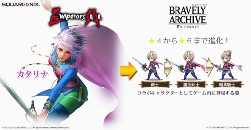 BRAVELY ARCHIVE D's reportפˡ֥ޥ3פΥ饯о