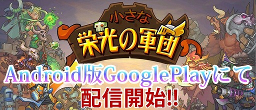 ǥե󥹥־ʱɸηġפGoogle Playۿ