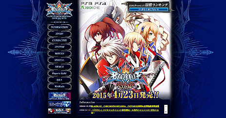 BLAZBLUE CHRONOPHANTASMA EXTENDפPS4/PS3/Xbox One2015ǯ423ȯ䡣PS4ǤPS3Ǥϥץåȥե郎ǽ