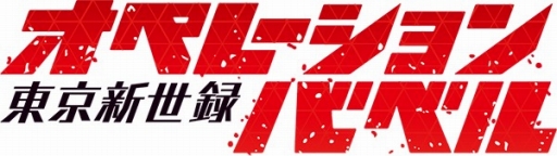 ���������꡼ No.001�Υ���ͥ������ / ���������Ͽ ���ڥ졼�����Х٥�ס����������Ȥ���򤭴�褬��������