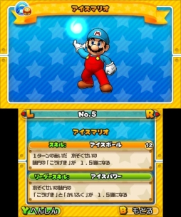 PUZZLEDRAGONS SUPER MARIO BROS. EDITIONסܤ⥹礭Ѥ֤ؤ󤷤ޥꥪפξ󤬸