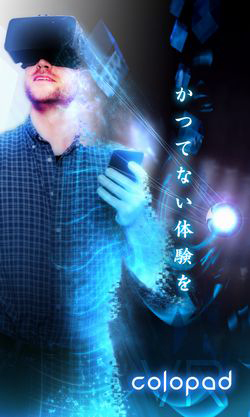 ���������꡼ No.008�Υ���ͥ������ / ����ǭ�ץ��������ȡפ����۸���HMD��Oculus Rift�פ��б����ץ�Ȥ����о졣���ޥۤ򥳥�ȥ����鲽���륢�ץ���ۿ����Ϥ�