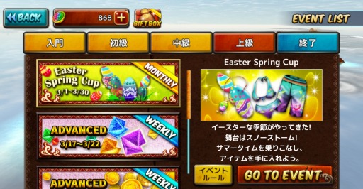 Ancient Surfer 225DLˡ٥ȡEaster Spring CupפŤ