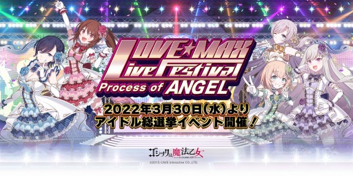 #001Υͥ/֥åˡ7ǯǰ٥ȡLOVEMAX LIVE եƥХProcess of Angelɼ»