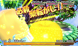 ���������꡼ No.007�Υ���ͥ������ / �դʤä������ॷ�ɥ饴��ȥѥ�����臘�˥�ƥ�ɡ�3DS�������եȡ��������֥��㡼!! �դʤä��� VS DRAGONS�פ�2015ǯ3��26���˥�꡼��