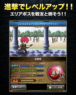画像ギャラリー No.008のサムネイル画像 / 「魔弾の王と戦姫」がスマホでゲーム化。本日Mobageでサービス開始