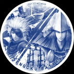 ���������꡼ No.006�Υ���ͥ������ / �����BASARA�ץ��꡼����10��ǯ��ǰ�������٥�Ȥ䥳��ܾ��󤬰��˸���