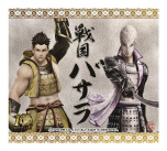 ���������꡼ No.010�Υ���ͥ������ / �����BASARA�ץ��꡼����10��ǯ��ǰ�������٥�Ȥ䥳��ܾ��󤬰��˸���