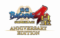 ꡼15ǯǰBASARA4  ANNIVERSARY EDITIONפ721ȯ䡣66DLC֥ååȤϿ