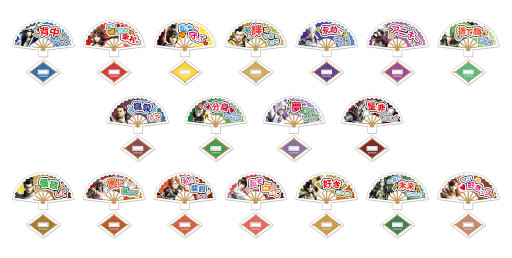 画像ギャラリー No.005のサムネイル画像 / 「推して参る! 戦国BASARAくじ」本日発売。伊達政宗のデザインの「推して参る!ペンライト」などが登場