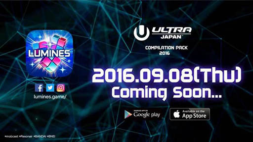 LUMINES ѥߥ塼åסɲåѥåULTRA JAPAN COMPILATION PACK 2016פ̵Ǥ98ۿ