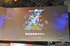 TGS 2015ϥޥ۸ॿȥ뤬·Ƨߡͥξ侻餵ػǷо줷ֽΥ㥢פꡪॢץǿ󡪡ץݡ