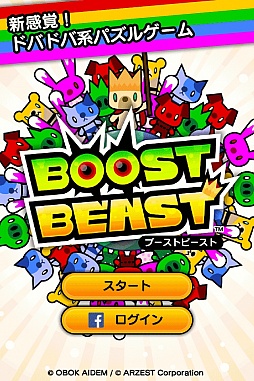  No.001Υͥ / BOOST BEAST߷15DLˡ121̥ܥ˥ڡ»