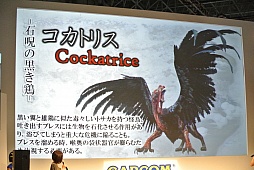  No.012Υͥ / TGS 2015ϡDragon's Dogma OnlineפΥ1.12015ǯ1015ơ٥Ȥǡ֥ȥ꡼ȥեץ꡼ȤΥܤȯɽ