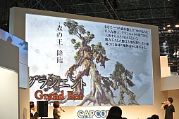  No.016Υͥ / TGS 2015ϡDragon's Dogma OnlineפΥ1.12015ǯ1015ơ٥Ȥǡ֥ȥ꡼ȥեץ꡼ȤΥܤȯɽ