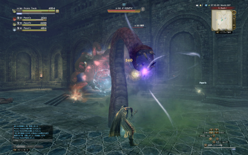 Dragon's Dogma Onlineץ3.1ΥƥĤθǾڤʤΤˡãԤʡȳξɡвȥӥ륢ɤäƤ