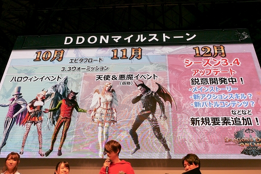 TGS 2018ϡDragons Dogma OnlineפΥڥ륹ơϡΥ쥪䥢ƥץ쥼ȤʤɡɤäѤ