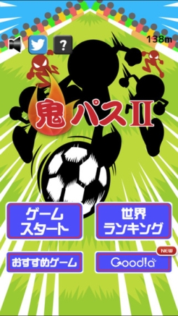 画像ギャラリー No.002のサムネイル画像 / 「鬼パスII」が本日配信。敵にボールをとられないようにパスをつなごう