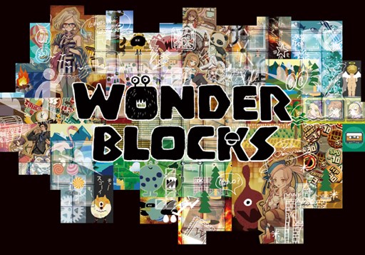 画像ギャラリー No.001のサムネイル画像 / 「WONDER BLOCKS」最大1000円相当分の特典がもらえる事前登録受付がスタート