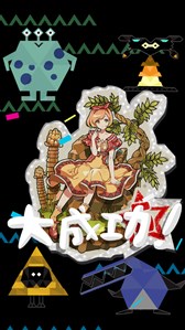 画像ギャラリー No.007のサムネイル画像 / 「WONDER BLOCKS」最大1000円相当分の特典がもらえる事前登録受付がスタート