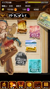 画像ギャラリー No.009のサムネイル画像 / 「WONDER BLOCKS」最大1000円相当分の特典がもらえる事前登録受付がスタート