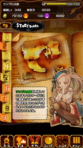 画像ギャラリー No.010のサムネイル画像 / 「WONDER BLOCKS」最大1000円相当分の特典がもらえる事前登録受付がスタート