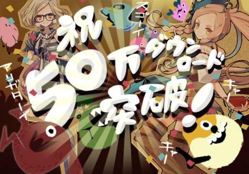 ���������꡼ No.001�Υ���ͥ������ / ��WONDER BLOCKS�ס�50��DL��ǰ�����������󥭥��ڡ��󤬥�������