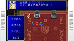 ޥǡFINAL FANTASY IIפ214ޤ̵DLǽFFݡ륢ץפۿ1ǯˤ祻뤬»