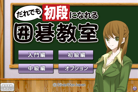 ���������꡼ No.001�Υ���ͥ������ / �֤���Ǥ���ʤˤʤ��ϸ붵���פ�au���ޡ��ȥѥ���Web���ץ���о�