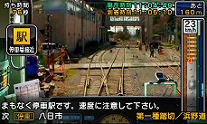 ���������꡼ No.004�Υ���ͥ������ / 3DS��Ŵƻ�ˤäݤ�ϩ������ �ṾŴƻ�ԡפ�����ȯ�䡣�¼̱�����5�Ĥ�ι�Ҽ��Ҥα�ž���ڤ����