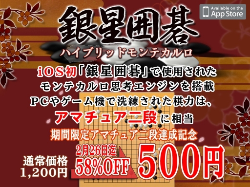 ���������꡼ No.001�Υ���ͥ������ / �ֶ����ϸ�ϥ��֥�åɥ��ƥ�����פ�iOS�������ۿ�����ǰ�������»�