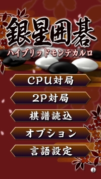 ���������꡼ No.002�Υ���ͥ������ / �ֶ����ϸ�ϥ��֥�åɥ��ƥ�����פ�iOS�������ۿ�����ǰ�������»�