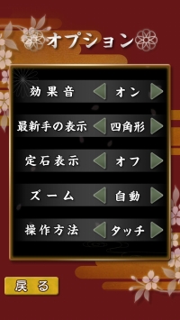 ���������꡼ No.011�Υ���ͥ������ / �ֶ����ϸ�ϥ��֥�åɥ��ƥ�����פ�iOS�������ۿ�����ǰ�������»�