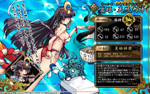 ���������꡼ No.004�Υ���ͥ������ / �ֶ彽��ɱ��BPʡ����4�Ƥ˲�ɱ��ŷ��������о졣������7������