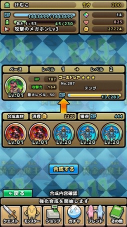 ե᡼RPGֲⲦ 󥹥ե󥺡AndroidǤۿ