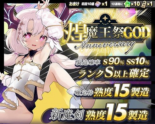 ���������꡼ No.002�Υ���ͥ������ / �֥֥쥤�֥����ɡߥ֥쥤��������פ������ǥ����ӥ�����10��ǯ����������⸲������֥������פ���¤�Ǥ�������Ⲧ��GOD���ˡפ򳫺�