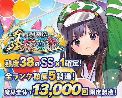 ���������꡼ No.008�Υ���ͥ������ / �֥֥쥤�֥����ɡߥ֥쥤��������פ������ǥ����ӥ�����10��ǯ����������⸲������֥������פ���¤�Ǥ�������Ⲧ��GOD���ˡפ򳫺�