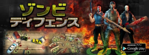 ���������꡼ No.001�Υ���ͥ������ / �����ش������ɱҤ���֥���ӥǥ��ե��󥹡ס�Android�������ۿ�����������