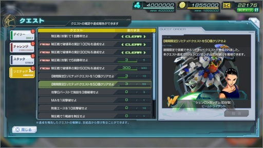 ���������꡼ No.006�Υ���ͥ������ / �֥�����ॸ����ޥե���ȡפ˥�������󥬥�����EW�ǡˤ��о�