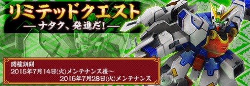 ���������꡼ No.007�Υ���ͥ������ / �֥�����ॸ����ޥե���ȡפ˥�������󥬥�����EW�ǡˤ��о�