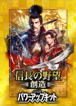 ���������꡼ No.001�Υ���ͥ������ / PS Vita�ǡֿ�Ĺ����˾����¤ with �ѥ���åץ��åȡפ�2015ǯ5��28����ȯ�䡣���å������꡼��Ǥ����䥫��鵡ǽ���б�