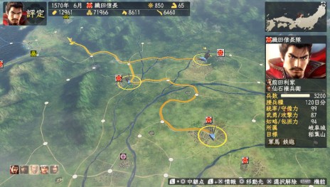 ���������꡼ No.006�Υ���ͥ������ / PS Vita�ǡֿ�Ĺ����˾����¤ with �ѥ���åץ��åȡפ�2015ǯ5��28����ȯ�䡣���å������꡼��Ǥ����䥫��鵡ǽ���б�